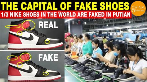 china fake nikes|nike warehouse in china.